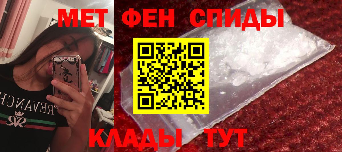 Амфетамин 98% Мирный