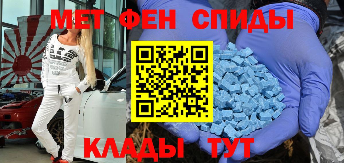 Амфетамин VHQ  Вход с VPN  Мирный 