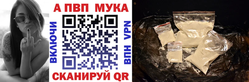 наркота  Мирный  Alfa_PVP Crystall 