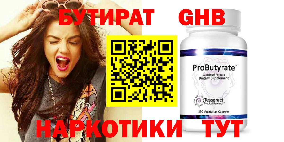 Гашиш  NBOMe  МАРИХУАНА  Кетамин  Меф МЯУ МЯУ   Кокаин  A-PVP СК кристаллы  Мирный  Меф МЯУ МЯУ  ГАШ  Вход с VPN 