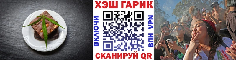 ссылка на мегу ССЫЛКА  Мирный  Еда ТГК марихуана  наркошоп 