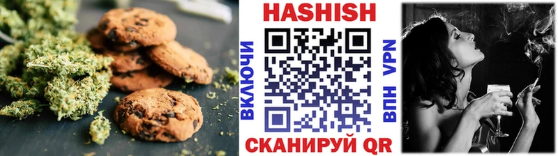 Canna-Cookies марихуана Мирный