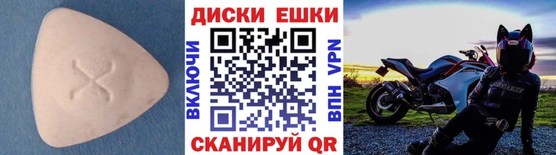 ЭКСТАЗИ 99% hydra ССЫЛКА Мирный магазин продажи