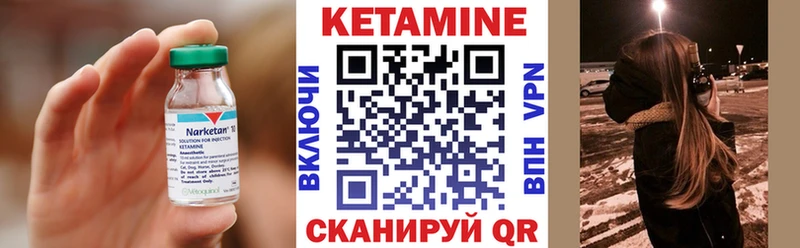 магазин наркотиков Мирный кракен как зайти Кетамин VHQ