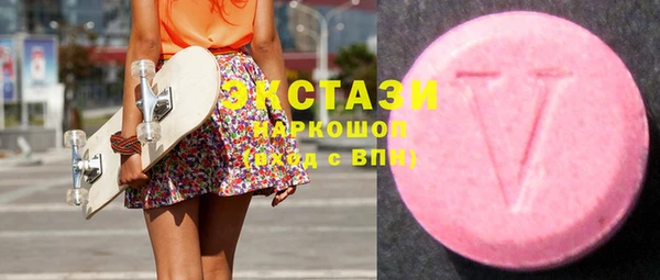 кокаин VHQ Абаза