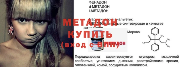 кокс Абинск