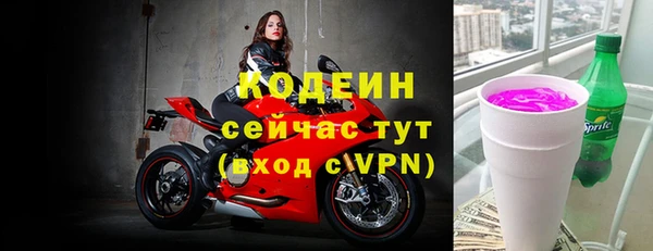 дурь Абдулино