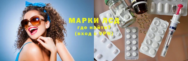 мескалин Алексин