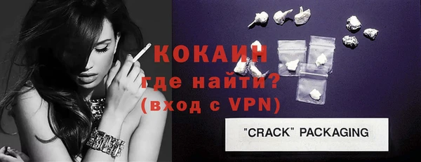 кокс Абинск