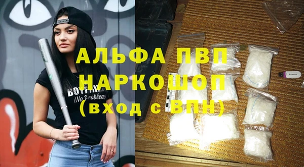 дурь Абдулино