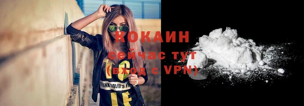 кокаин VHQ Абаза