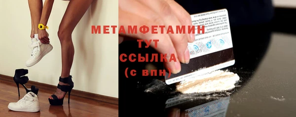 кокаин VHQ Абаза