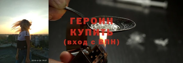 кокаин VHQ Абаза