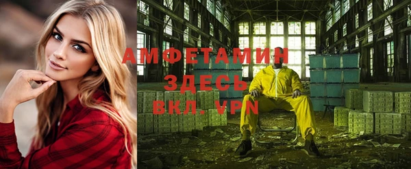 дурь Абдулино