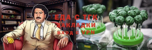 кокаин VHQ Абаза