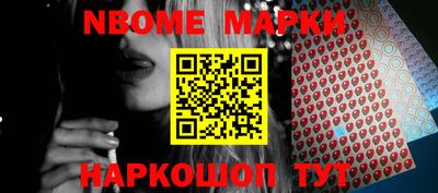 стафф Кингисепп