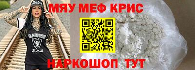 спиды Кинель