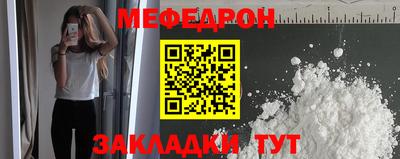 спиды Кинель