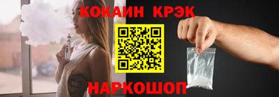 соль ск Кимры