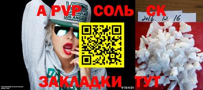 соль ск Кимры