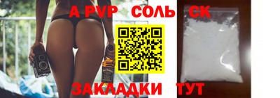 соль ск Кимры