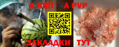 спиды Кинель