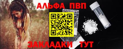 спиды Кинель