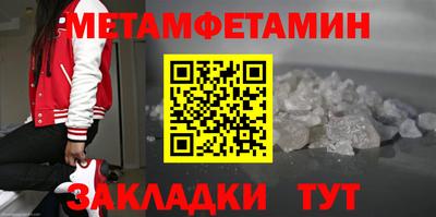 спиды Кинель
