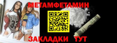 спиды Кинель