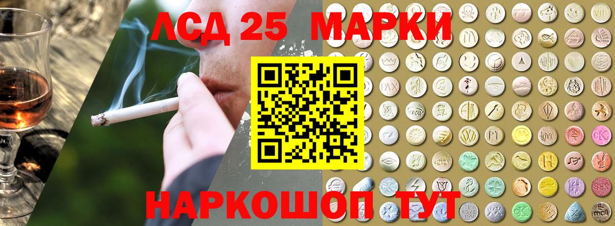 Лсд 25 экстази  Лсд 25 экстази ecstasy  Вход с VPN  LSD-25 экстази ecstasy  Мирный 