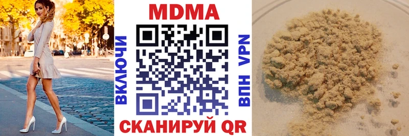 МДМА Molly  Мирный 