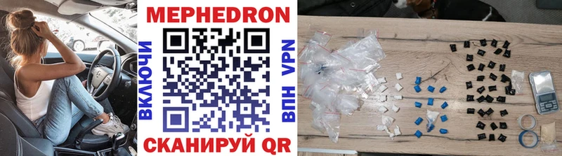 МЕФ  Мирный