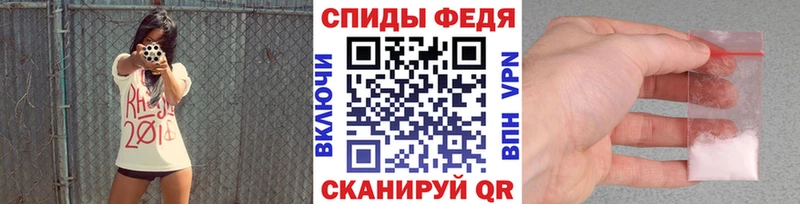 Первитин Methamphetamine Мирный