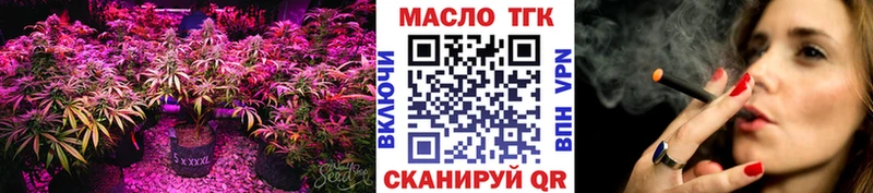 ТГК вейп с тгк  как найти закладки  Мирный 