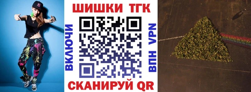 darknet Telegram  Мирный  Канабис планчик 