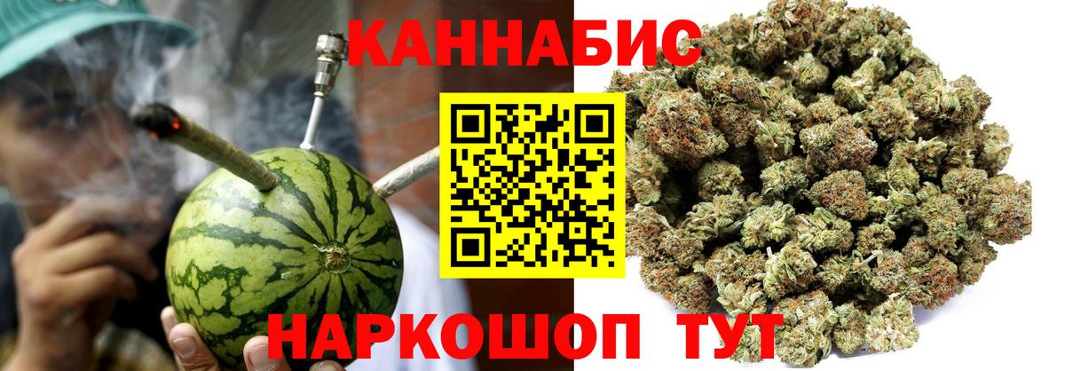 Каннабис AK-47 Мирный