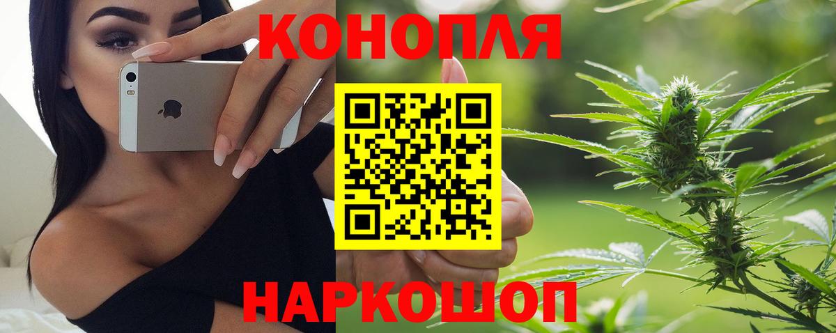 МАРИХУАНА марихуана  Бошки Шишки гибрид  Марихуана гибрид  МАРИХУАНА MAZAR  Мирный  Вход с VPN 